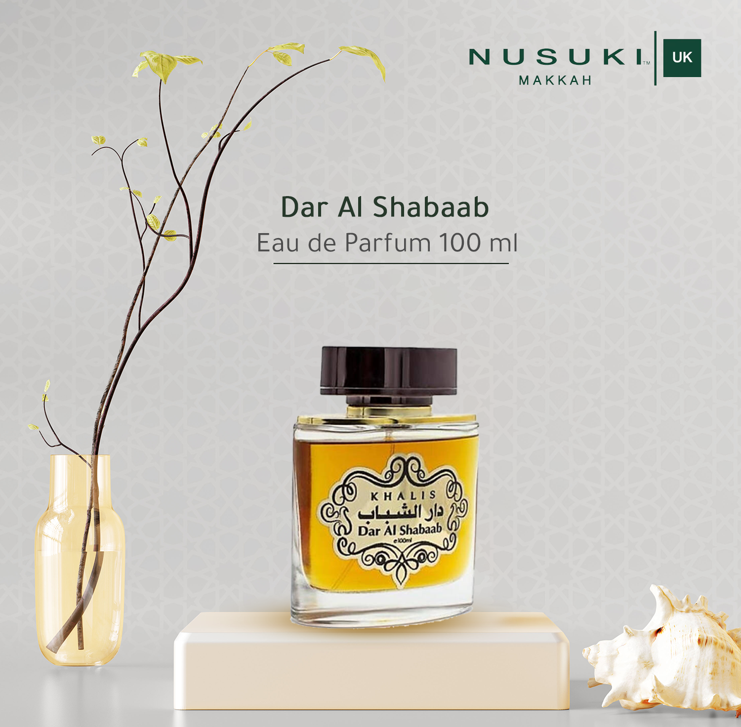 Dar al shabaab online perfume