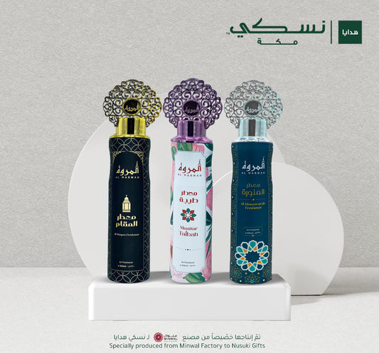 Pack of 3 Al Marwa Air Fresheners
