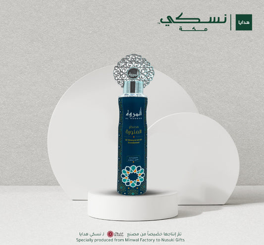 Al Munawarah Air Freshener