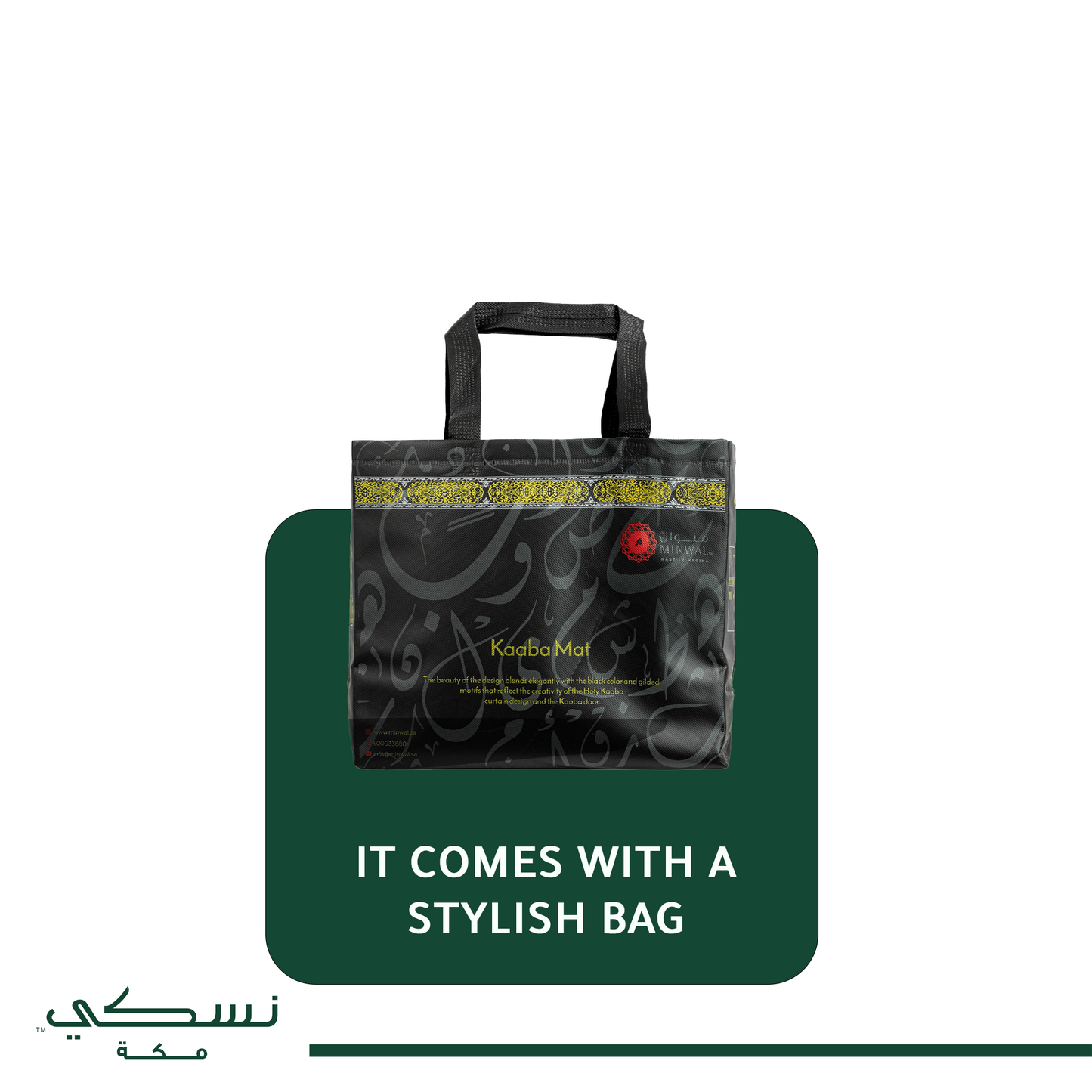 AL Kabah Prayer Mat with HandBag