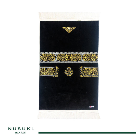 AlKabah Memory Foam Prayer Mat