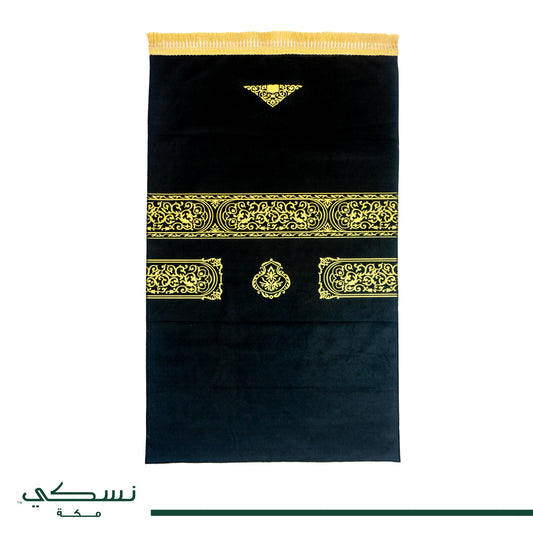 Travel Prayer Mat Setar Al Kaaba with Bag